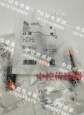 隆兴IFM原装OG5119OG5086OG5095OG5095OG5114OGE500均有现货*