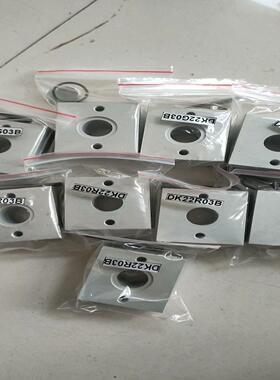 DK22R03B 有9只  议价~询价