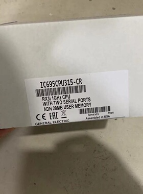 议价IC695CPU315 GE CPU模块 全新原装正品 现货