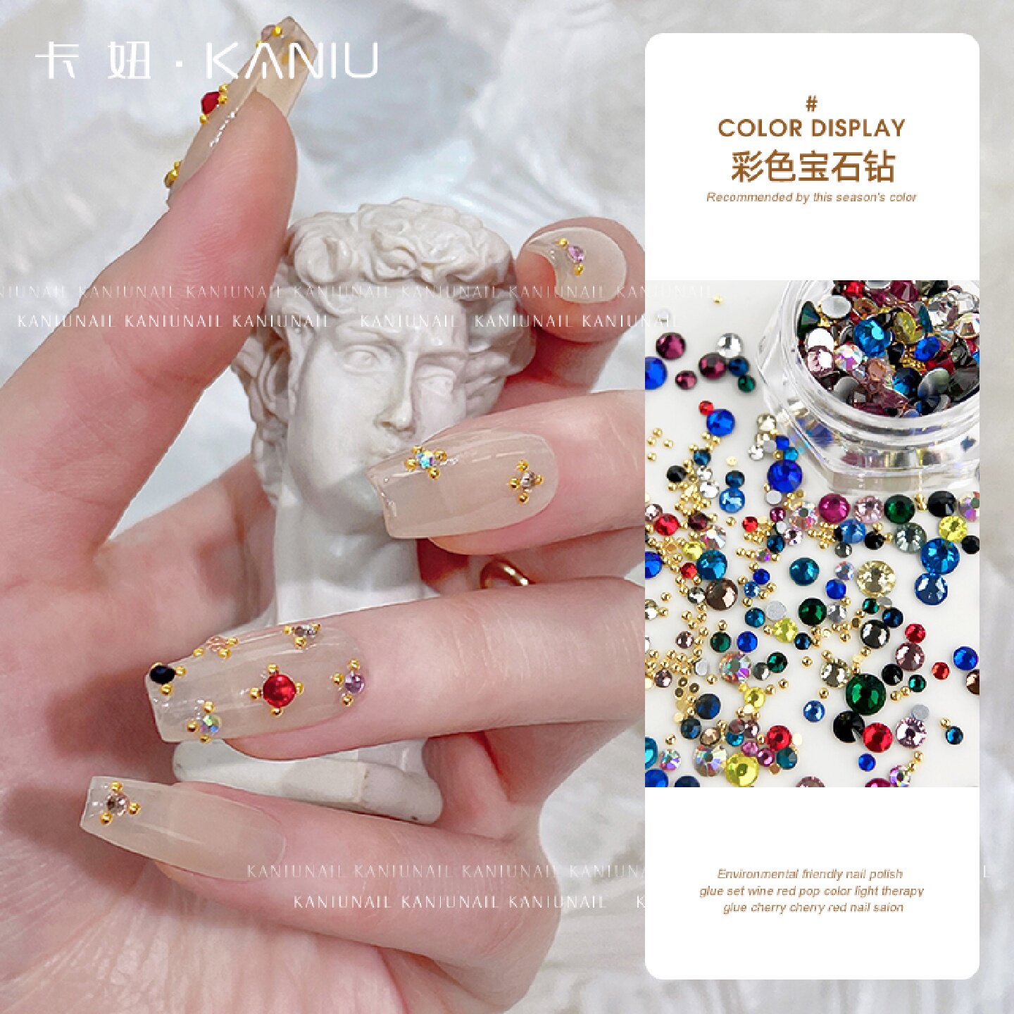 美甲彩色宝石混装饰品幻彩平底指甲钻配饰金属圆铆钉网红新款钻饰