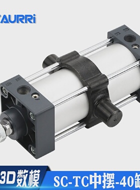 TC中摆标准气动气缸大推力SC40x25x50x100x150x200x300x500S-TC