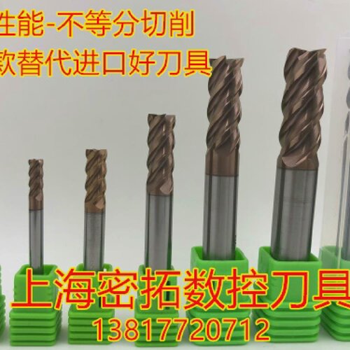 68度钨钢铣刀超硬合金涂层铣刀1-1.5-2-2.5-3-4-5-6-8-10-12