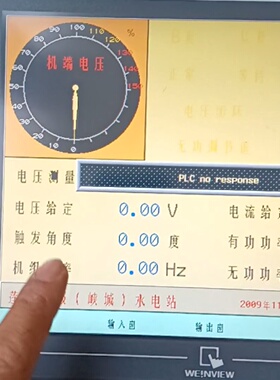 溢价-威纶MT510TV5wv触摸屏台湾24V供电功耗