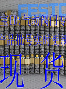 FESTO真空吸盘 VASB-8-M5-NBR-SI-B-PUR-B 35410 1394696 13956