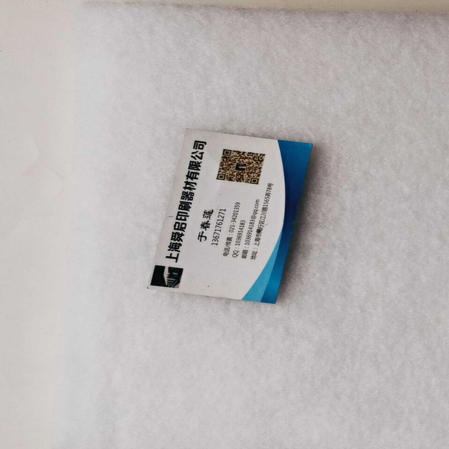 议价-高品质印刷机水箱过滤棉海德堡罗兰小森高宝水箱过滤棉各