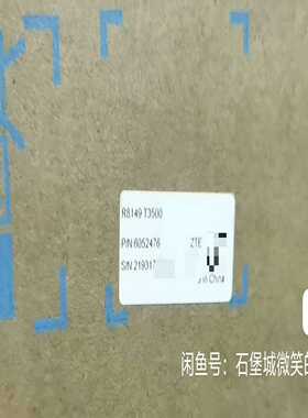 中兴R8149T3500  全新原包有需要的老板联系