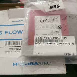 788 Z719MGX全新帶報告 SEC 請詢價 horiba