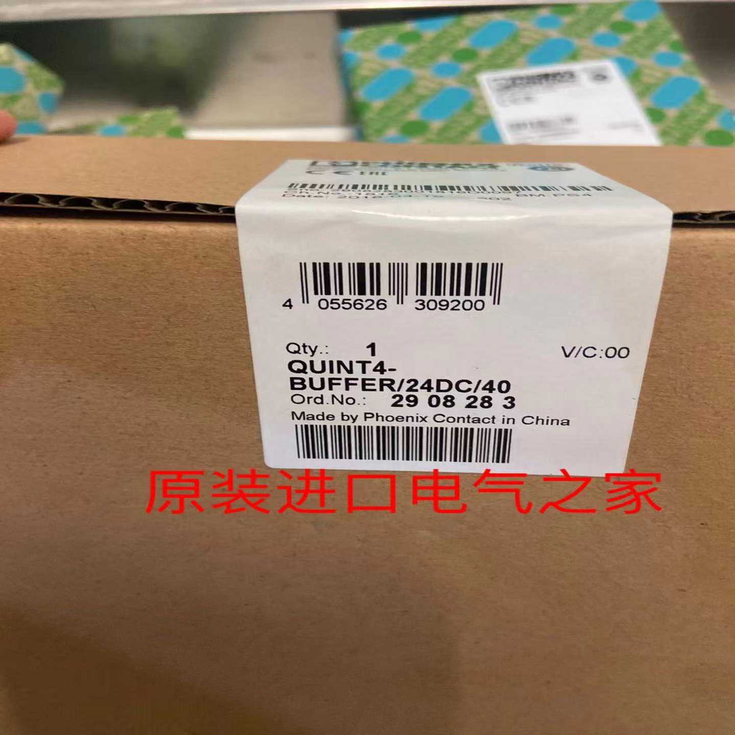缓冲模块QUINT4-BUFFER/24DC/40-2908283电源菲尼克斯全新原装