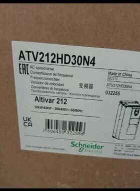 （议价）变频器ATV650D18N4ATV650D30N