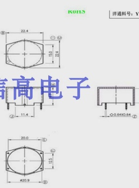 YTCS-23磁环底座电感底座BASE