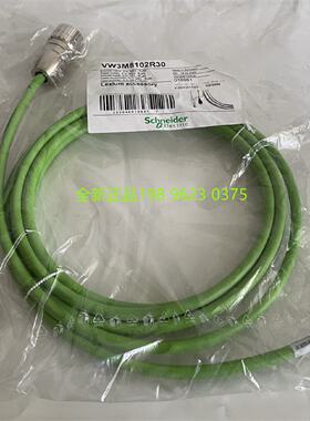 议价全新原装施耐德编码器线缆VW3M8102R30 50 100 150 200 250 3