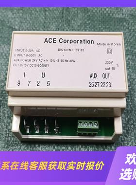 ALEL阿尔卡特功率器ACE D9213 PN10拍前询价下单