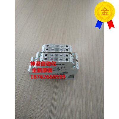 议价全新原装reliance瑞联 RET5VDC5R 2PDT    769020.