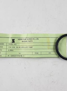 ORing PN 20C For Heishin VSK250L Bilge  Ballast Pump Genuine