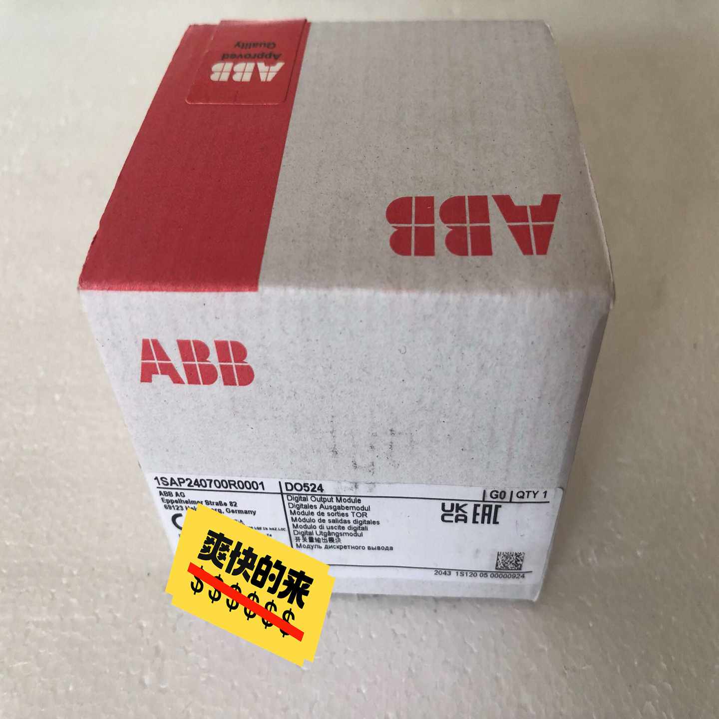 DO524，1SAP240700R0001询价