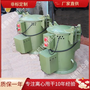 脱水脱油甩干加热烘干机 武汉工业零件五金甩干机不锈钢离心式