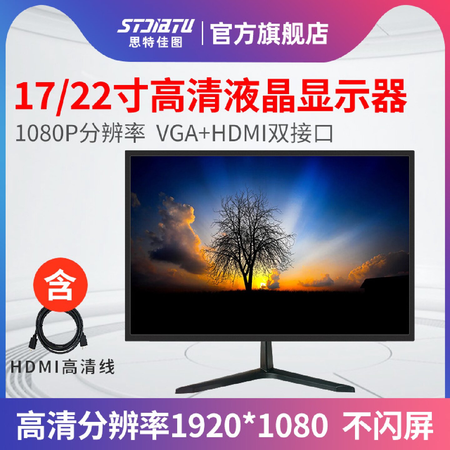 1722寸高清监控显示器1080P高清液晶显示屏HDMIVGA接入