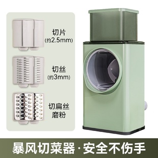 克欧克暴风切菜器家用滚筒切丝器切片机多功能切菜器一件代发