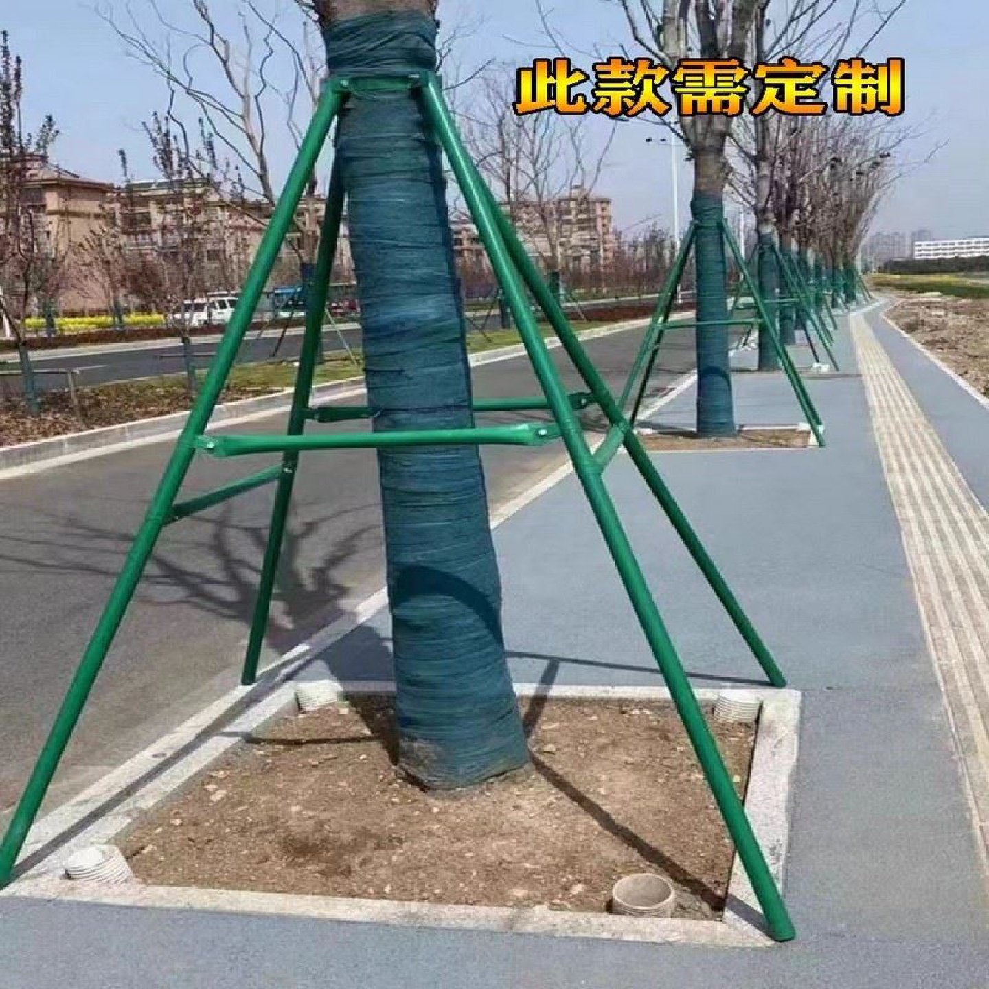 钢管树木支撑架树木固定器园林绿化防风大树撑杆苗木支撑杆护树架