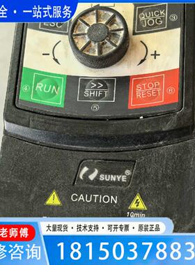 （议价)议价日业变频器  CM530HS-4T1R5GB   380V