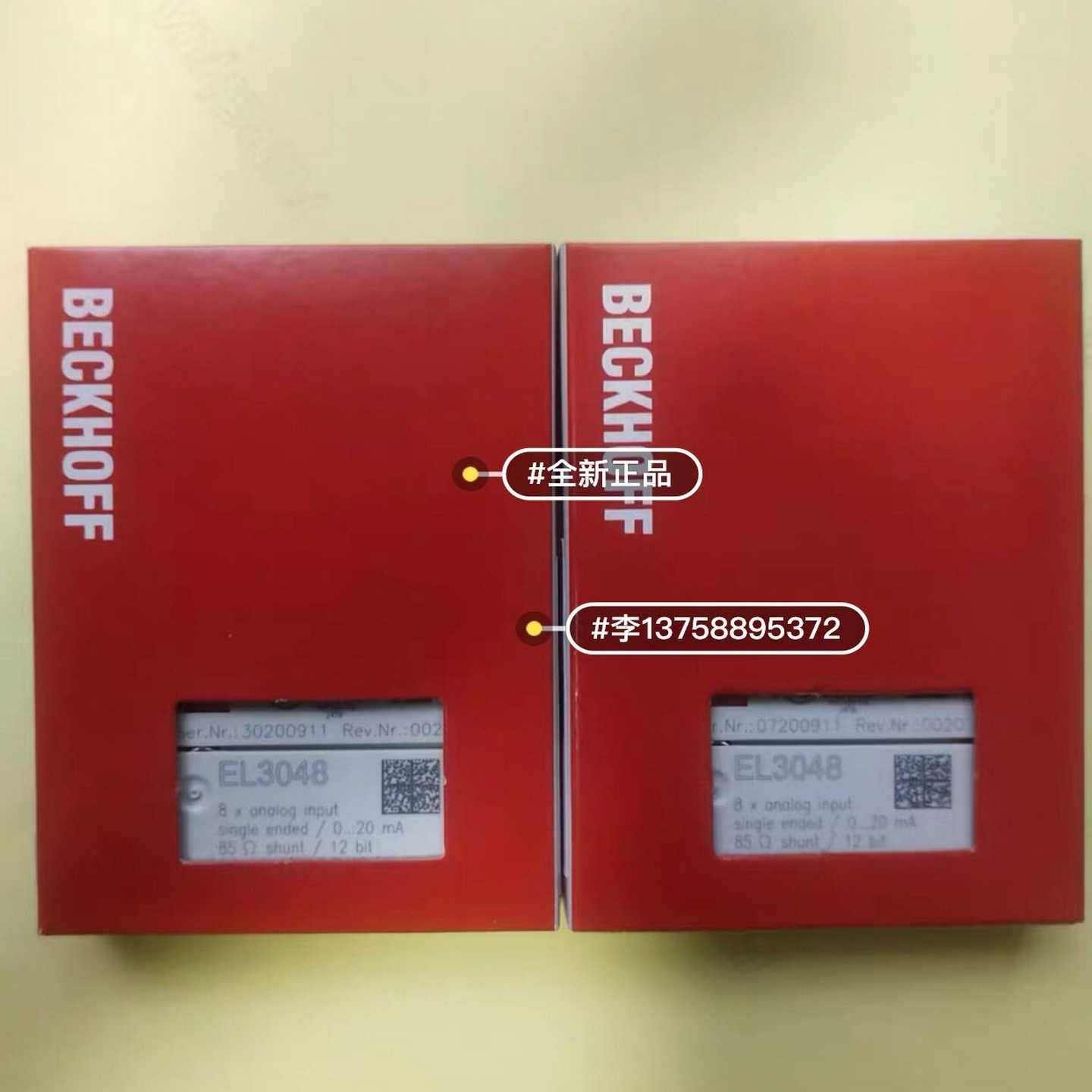 倍福EL3048倍福模块，行货！顺丰！询价