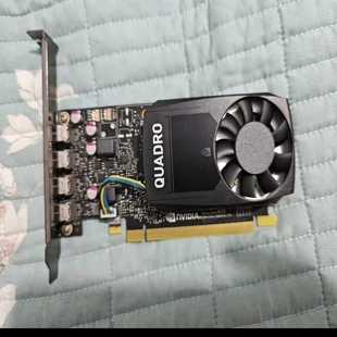 议价P1000显卡英伟达原装卡P1000显卡成色95