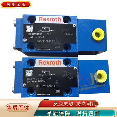寻“”德国REXROTH力士乐3WH6B53直动式比例溢流阀向阀先导方滑阀