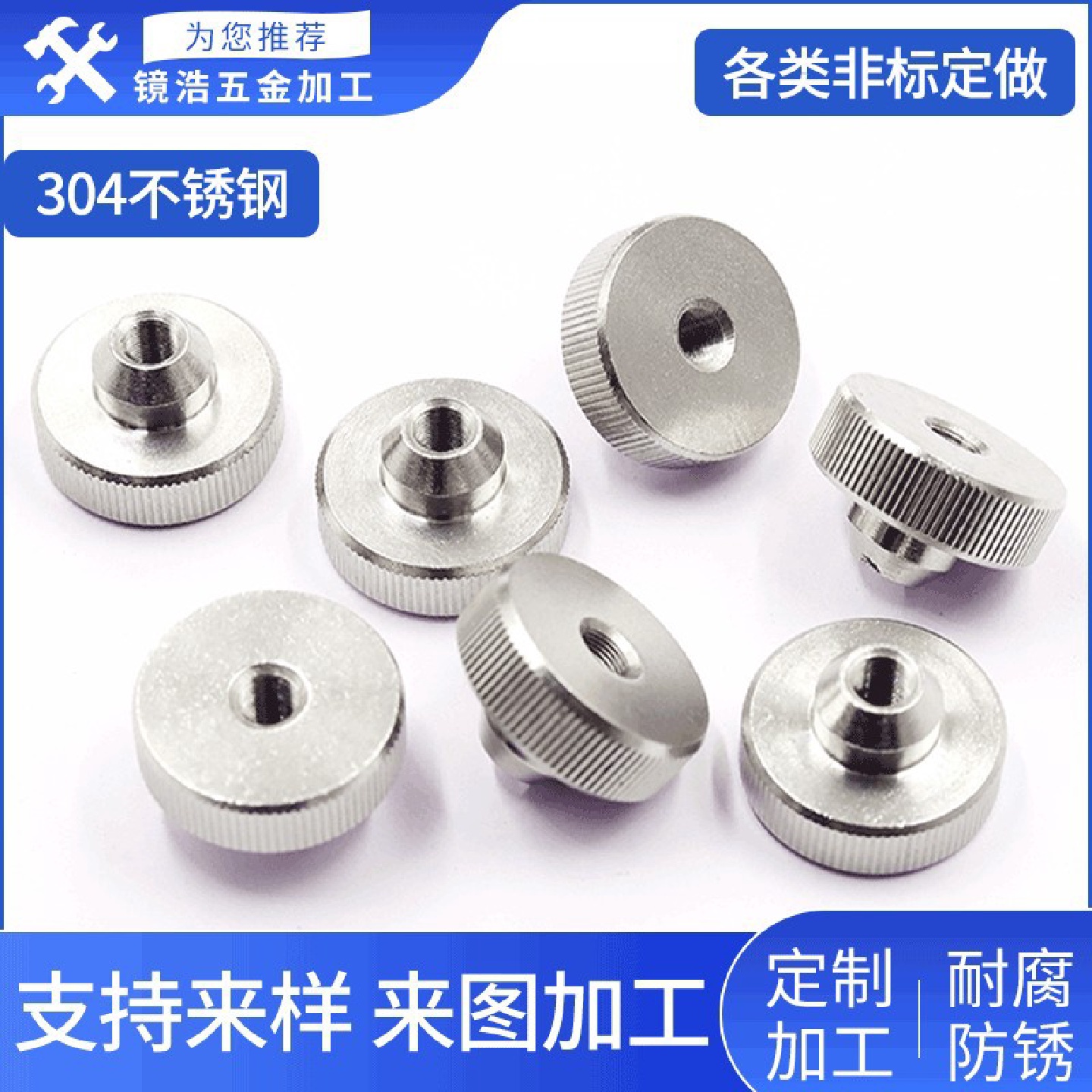 数控车床加工自动车床加工非标五金紧固件非标件螺丝螺母定制
