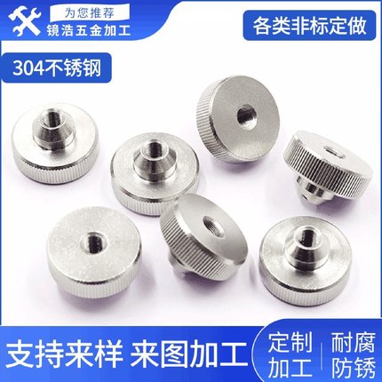 数控车床加工自动车床加工非标五金紧固件非标件螺丝螺母定制