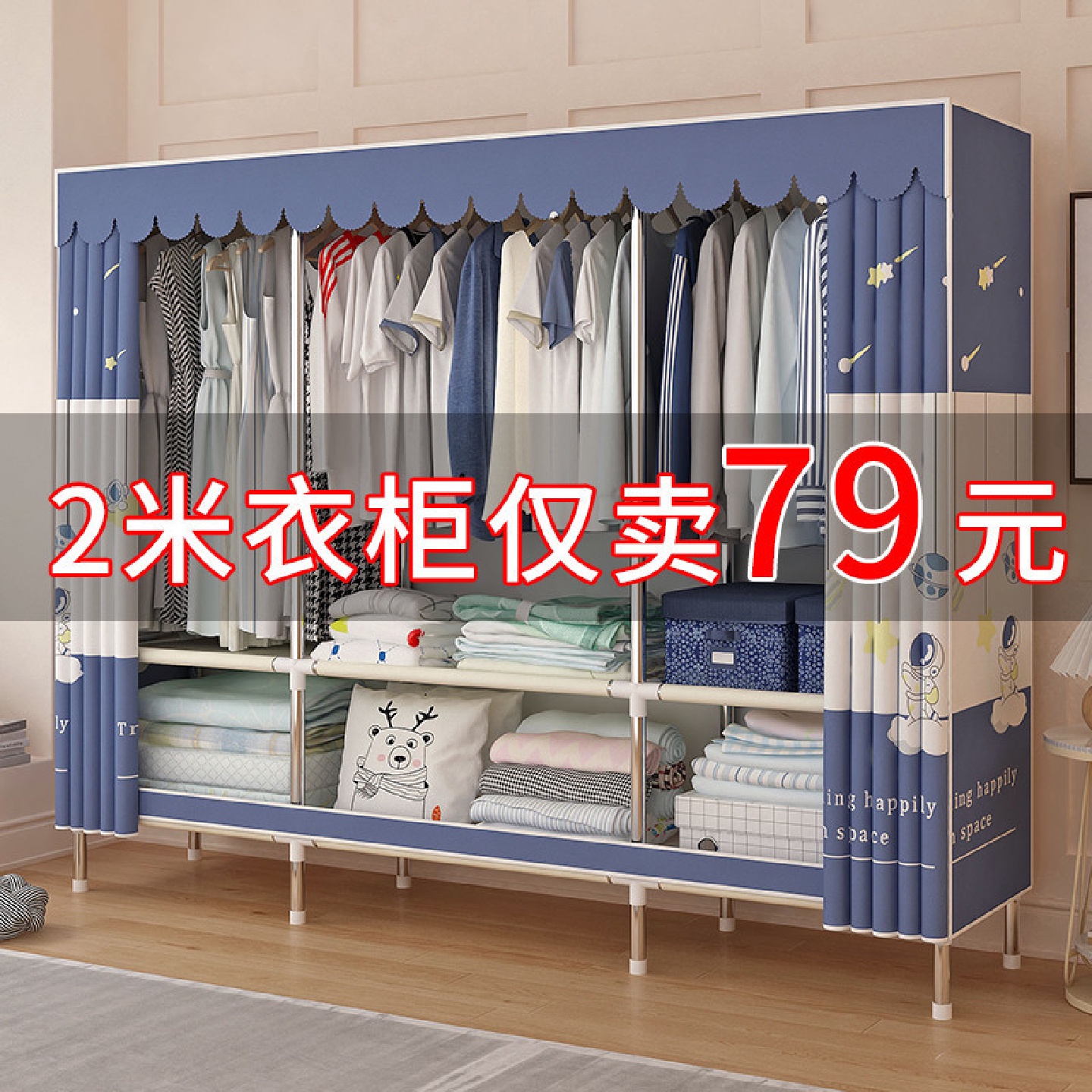 简易衣柜家用卧室钢架加厚加固出租房耐用加粗钢管组装收纳衣橱