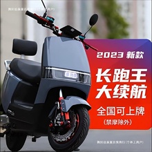 新款电动车72V96V电动摩托车成人踏板车大功率长跑外卖王高速电摩