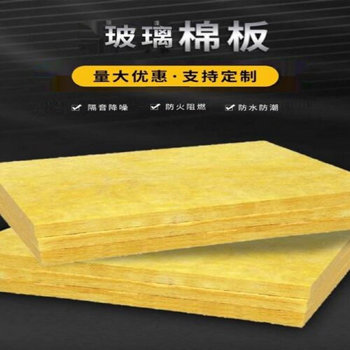 离心玻璃棉卷毡墙体隔音彩钢大棚防火消音吸音棉屋顶保温隔热岩棉