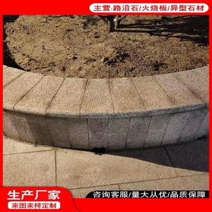 大理石石材树围石花岗岩树池石灰色花坛围石公园广场圆形树坑石