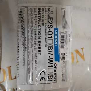 破了 议价欧姆龙接近开关E2S 有几个包装 全新 数量38 Q11