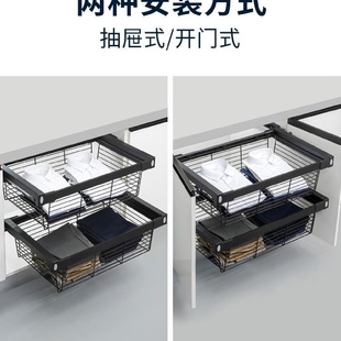 衣柜拉篮抽屉式 伸缩裤 架内置家用衣帽间收纳架储物篮裤 抽五金新款