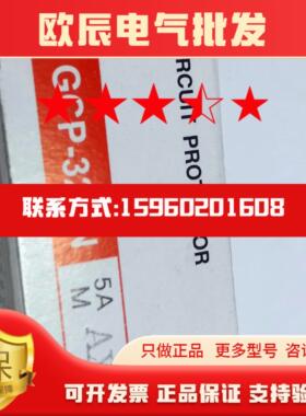 全新原装正品 Honeywell GCP-32AN M5AAX 5A AX 现货