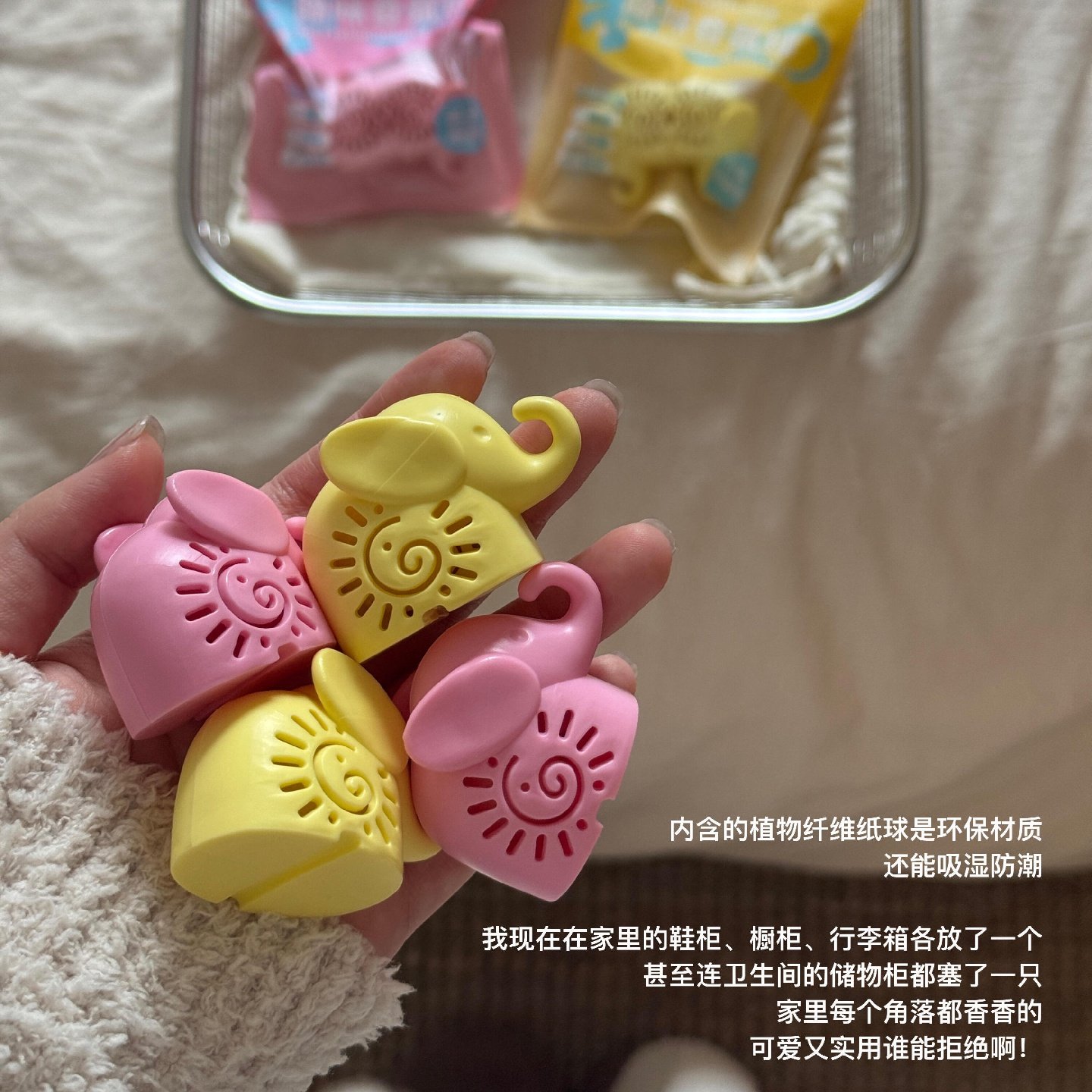 小象车载香薰女生可爱天然植物除味抑菌香氛球实用性卡通车载摆件,汽车用品/电子/清洗/改装,汽车香水香薰,淘宝优惠券,粉丝福利购,淘宝优惠卷