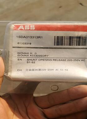 询价~几个ABB分励脱扣器，型号1SDA013313R1