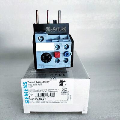 议价西门子 3US55 40-2C 16-25A