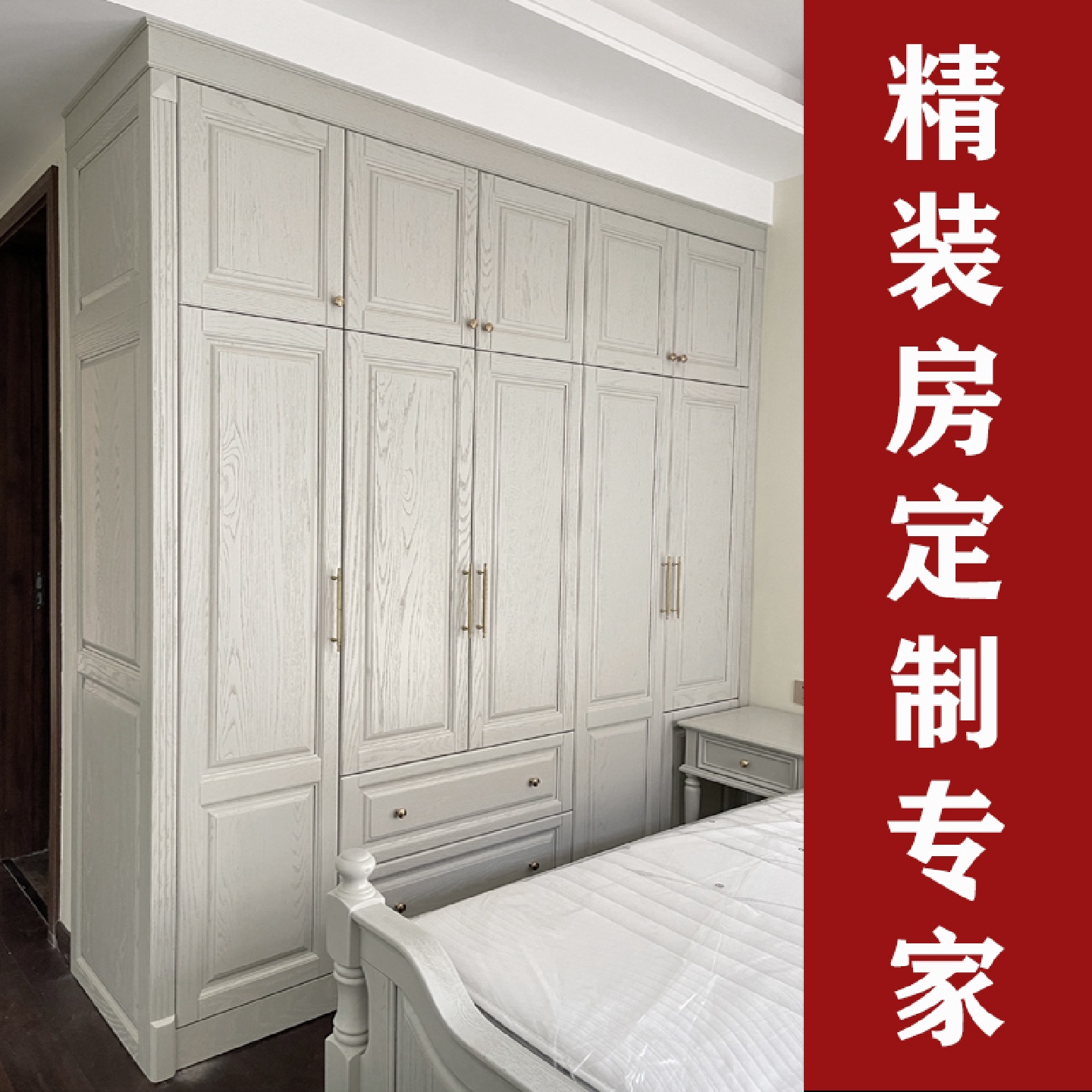 新款全屋定制衣柜红橡木原木纯全实木美式精装房整体衣帽间工厂