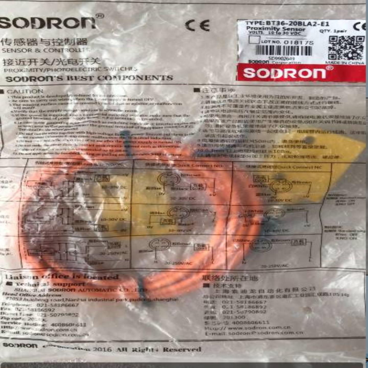 配件全新原装SODRON索迪龙BT36-20BLA2-E1接近开关感应距离议价