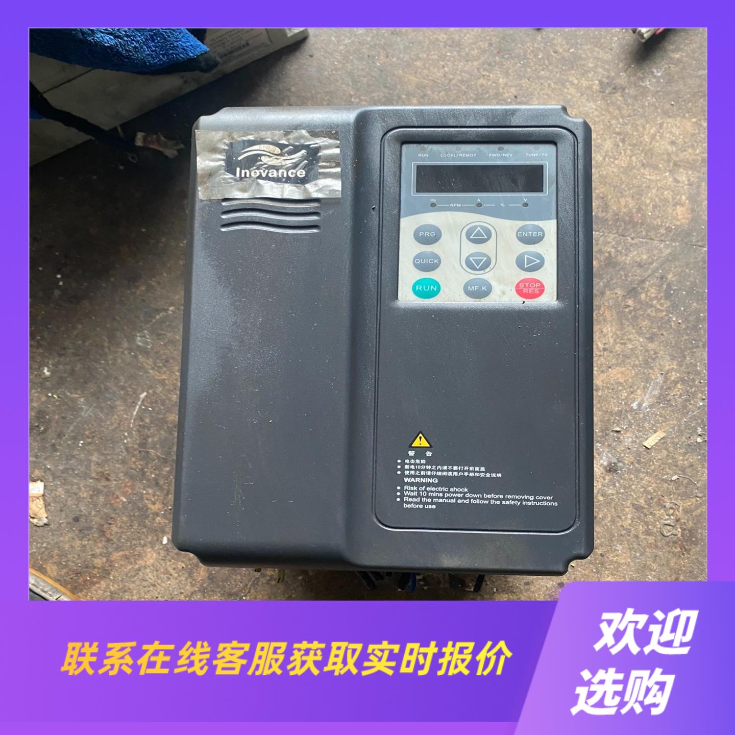 汇川55KW变频器MD300NT55B-FS-AGDR-拍前询价下单
