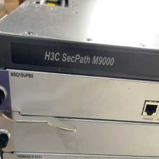 NSQ1SUPB0 询价 M9006 SecPath H3C