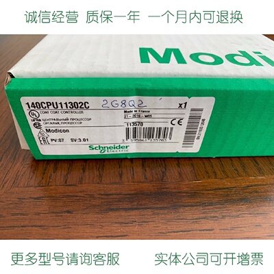 议价施耐德模块170NEF16021 170ADM35011全新现货