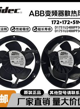 议价-全新NidecD175p1U24B8PP366/36324V3.4A17cmABB变频器散