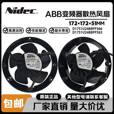 议价-全新NidecD175p1U24B8PP366/36324V3.4A17cmABB变频器散