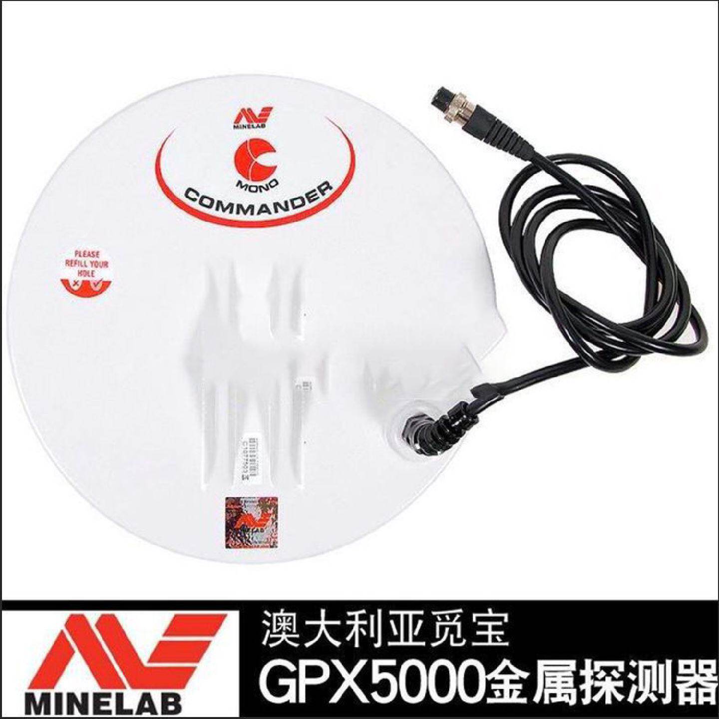 寻“”GPX5000探金机金属探测仪金属探测器考古探宝探金
