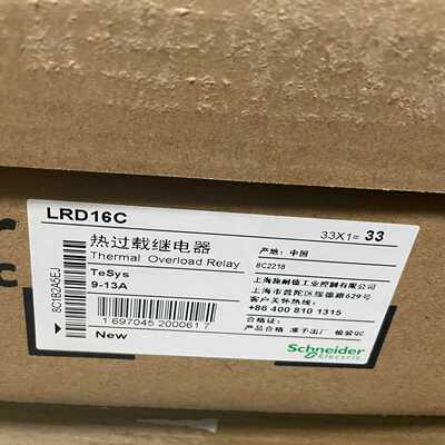 (询价)热继电器订货号LRD16C，保内，保证，供