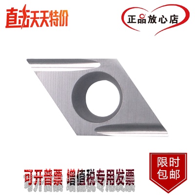 PROTESS普罗特斯陶瓷刀片DCGT11T302L-UCR330D650DCGT11T304