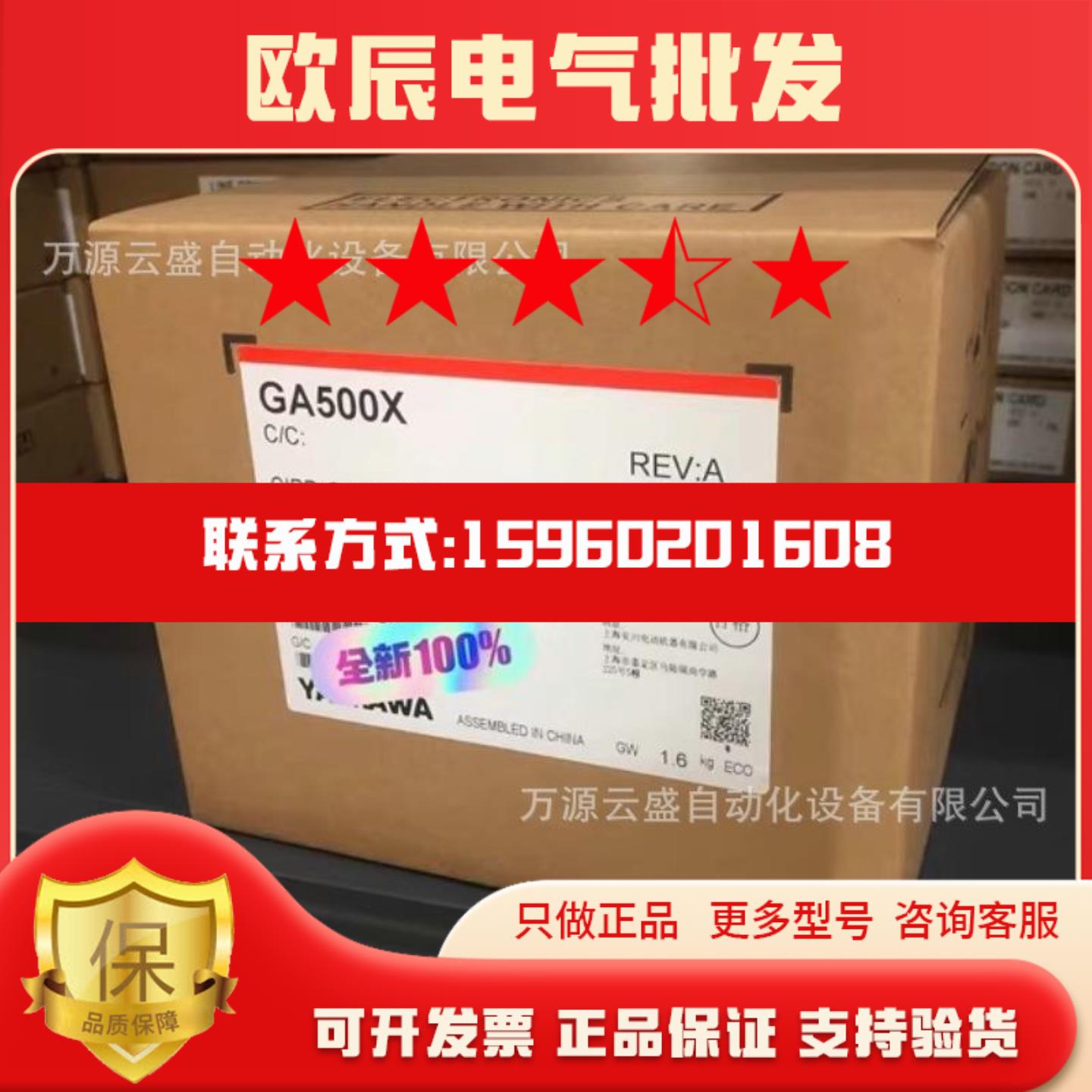需要议价下安川GA500X变频器CIPR-GA50B4002ABBA 全新现货实物图